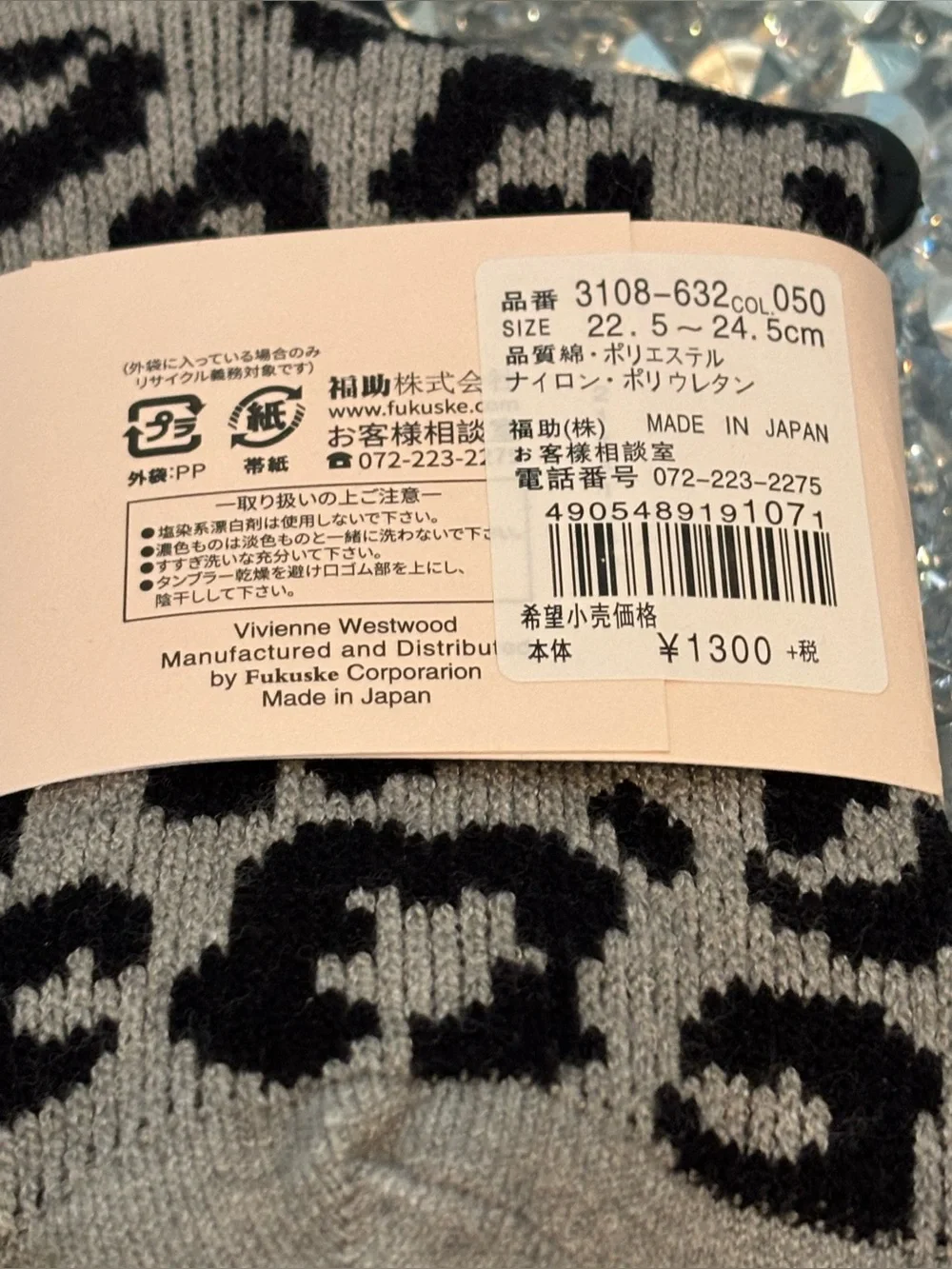 🩶 NWT Vivienne Westwood Leopard Crew Socks | Made in Japan | Gray & Black | Rare